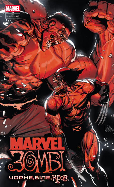 Marvel Зомбі. Чорне, Біле, Кров. Випуск 2 (D) – Ґарт Енніс, Алекс Сеґура, Ешлі Аллен (Укр) Varvar Publishing (9786170994424) (537383)
