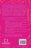 Сучка. Революційне дослідження про секс, еволюцію і самиць – Люсі Кук (Укр) BookChef (9786175483060) (558083)