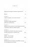 Сучка. Революційне дослідження про секс, еволюцію і самиць – Люсі Кук (Укр) BookChef (9786175483060) (558083)