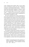Сучка. Революційне дослідження про секс, еволюцію і самиць – Люсі Кук (Укр) BookChef (9786175483060) (558083)