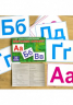 Демонстраційні фотоілюстраціі Вивчаємо алфавіт (Укр) Демонстраційний матеріал Світогляд (12107126У) (4823076122522) (268183)