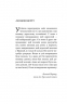 Маленький принц. Антуан де Сент-Екзюпері (Укр) Богдан (9789661041072) (509183)