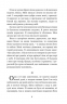 Маленький принц. Антуан де Сент-Екзюпері (Укр) Богдан (9789661041072) (509183)