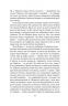 Ліниві думки одного нероби. Ліниві думки одного нероби. Дженні Рен (Укр) Богдан (9789661060769) (509483)