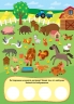 На фермі. Пригоди з наліпками. Сіліч С.О. (Укр) Ула (9786175442890) (519883)