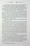Таємниці Великої Тиші – Сергій Пономаренко (Укр) КСД (9786171516854) (559883)