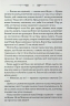 Таємниці Великої Тиші – Сергій Пономаренко (Укр) КСД (9786171516854) (559883)
