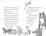 Дивовижна Мейбл і кролячий погром. Рут Квейл (Укр) Артбукс (9789661545976) (500984)