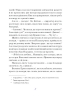 Василь Королів-Старий. Вибране. Рядки з тіні (Укр) Ще одну сторінку (9786175222485) (511184)