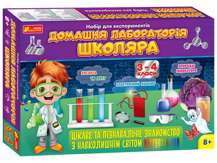Домашня лабораторія школяра 3-4 клас (Укр) Ranok-Creative 12132069У (4823076146580) (351584)