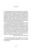 Корабель наречених. Джоджо Мойєс (Укр) КСД (9786171508958) (521684)