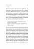 Люди з Більбао народжуються, де хочуть – Марія Ларреа (Укр) Лабораторія (9786178299873) (541884)