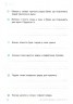 Українська мова та читання 2 клас. Діагностичні роботи. Ротфорт. НУШ (Укр) Ранок Н530324У (9786170969446) (472084)