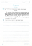 Українська мова та читання 2 клас. Діагностичні роботи. Ротфорт. НУШ (Укр) Ранок Н530324У (9786170969446) (472084)