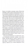 Я, яка ніколи не знала чоловіків – Жаклін Арпман (Укр) КСД (9786171517448) (562284)