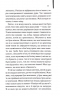 Я, яка ніколи не знала чоловіків – Жаклін Арпман (Укр) КСД (9786171517448) (562284)