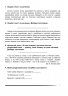 НУШ Українська мова та читання 4 клас Висловлюємо думки і почуття Зошит з розвитку зв’язного мовлення (Укр) Богдан (9789661065115) (462784)