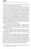 Генріх VIII. Між серцем і короною. Троянда Тюдорів. Книга 2 – Елісон Вейр (Укр) КСД (9786171517370) (562984)
