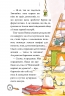 Детективне агентство «На сіннику». Шалена Гільда й таємна місія. Книга 3. Анне-Катрин Хаген (Укр) РМ (9786178373375) (513184)
