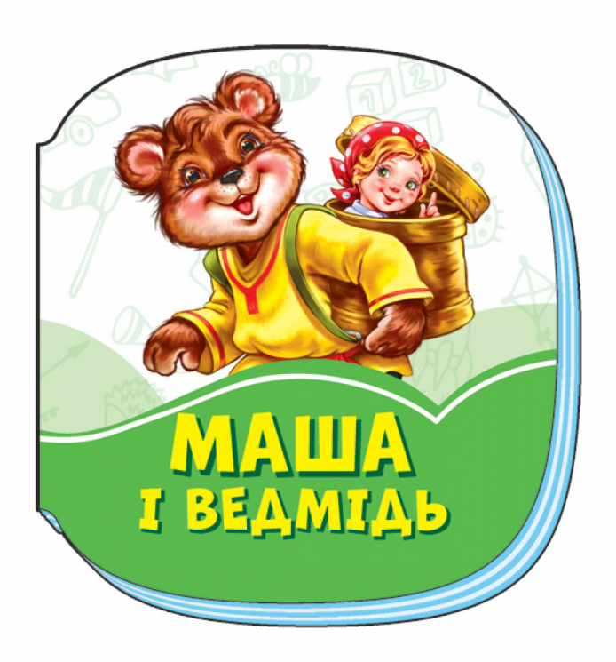 Маша та ведмідь. Смарагдові книжки (Укр) Сонечко А1227016У (9789667496135) (343584)