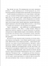 П’ять кроків до перезапуску. Як навчити мозок і тіло долати стрес – Адіті Неруркар (Укр) Vivat (9786171709584) (565084)