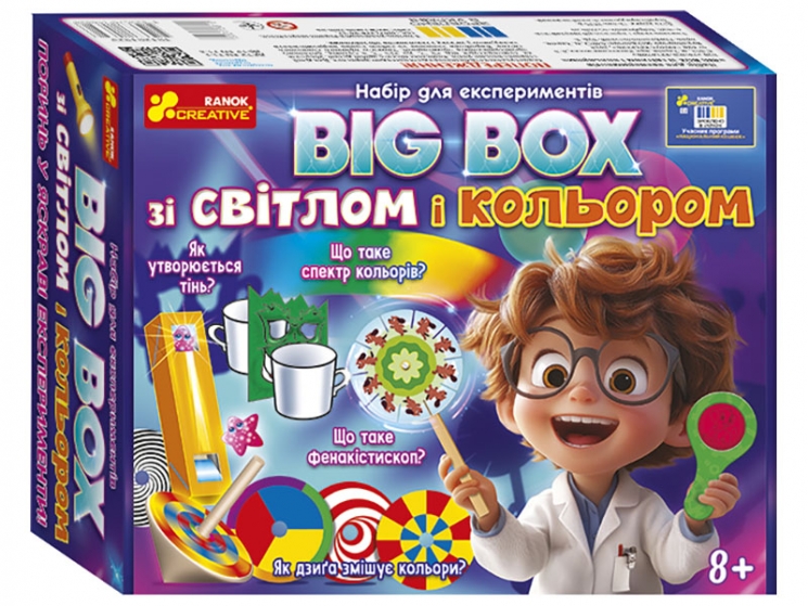 BIG BOX зі світлом і кольором. Набір для експериментів (Укр) Ranok-Creative (4827576988992) (545484)