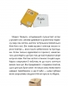 Аерокоти.Мурко Мняуск і операція «Великий вибух». Ілюха Ю. (Укр) Чорні вівці (9786176143758) (505584)