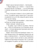 Аерокоти.Мурко Мняуск і операція «Великий вибух». Ілюха Ю. (Укр) Чорні вівці (9786176143758) (505584)