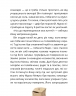 Аерокоти.Мурко Мняуск і операція «Великий вибух». Ілюха Ю. (Укр) Чорні вівці (9786176143758) (505584)