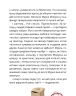 Аерокоти.Мурко Мняуск і операція «Великий вибух». Ілюха Ю. (Укр) Чорні вівці (9786176143758) (505584)