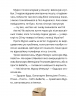 Аерокоти.Мурко Мняуск і операція «Великий вибух». Ілюха Ю. (Укр) Чорні вівці (9786176143758) (505584)