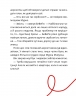 Аерокоти.Мурко Мняуск і операція «Великий вибух». Ілюха Ю. (Укр) Чорні вівці (9786176143758) (505584)