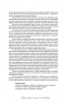 Дослідники смерті. Саркісян В. (Укр) Віхола (9786177960798) (506184)