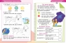 НУШ Наука про Землю і космос 1 клас. STEM-Старт. Робочий зошит – Потапенко І.В., Дубовик О.А., Онопрієнко О.В.