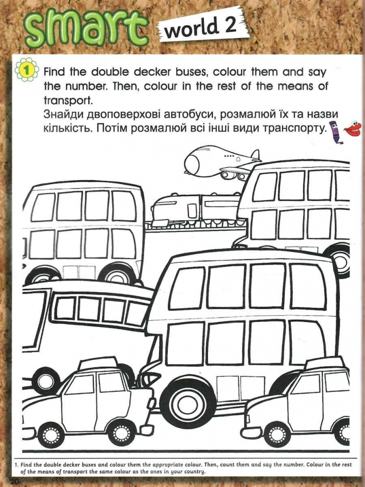 НУШ Англійська мова 1 клас. Smart Junior for Ukraine