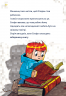 Зомбі і поки не прибуде лікар! Minecraft. Книга 1 – Хайко Вольц (Укр) BookChef (9786175483466) (547284)