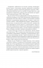 Чорний ліс. Кокотюха А. (Укр) КСД (9786171260474) (507484)