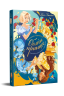 Попелюшка і Чудовисько або Красуня і кришталевий черевичок. Книга 1 – Кім Бассінґ
