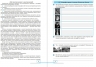 НУШ Географія 6 клас. Зошит-практикум – Романишин О., Миколів І. (Укр) Астон (9789663089768) (557684)