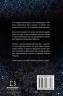 Дівчина у кризі. Детективний роман про Еріку Фостер – Роберт Бриндза (Укр) BookChef (9786175483930) (558084)
