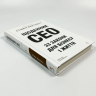 Щоденник CEO. 33 закони для бізнесу та життя – Стівен Бартлетт (Укр) Лабораторія (9786178401276) (549384)