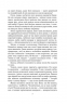 Неквапні думки лінивої дівчини. Ліниві думки одного нероби. Дженні Рен (Укр) Богдан (9789661061575) (509484)