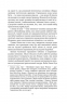 Неквапні думки лінивої дівчини. Ліниві думки одного нероби. Дженні Рен (Укр) Богдан (9789661061575) (509484)
