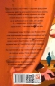 Пані Боварі – Гюстав Флобер (Укр) Фоліо (9786175514337) (559784)