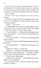 Три королеви. Непристойно багаті вампіри. Книга 3 – Дженіва Лі (Укр) КСД (9786171516595) (559884)