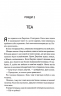 Три королеви. Непристойно багаті вампіри. Книга 3 – Дженіва Лі (Укр) КСД (9786171516595) (559884)