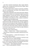 Три королеви. Непристойно багаті вампіри. Книга 3 – Дженіва Лі (Укр) КСД (9786171516595) (559884)