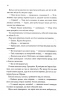Три королеви. Непристойно багаті вампіри. Книга 3 – Дженіва Лі (Укр) КСД (9786171516595) (559884)
