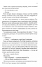 Три королеви. Непристойно багаті вампіри. Книга 3 – Дженіва Лі (Укр) КСД (9786171516595) (559884)