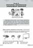 НУШ Інформатика 5 клас. Розробки уроків (до підр. Бондаренко О.О. та ін.) (Укр) Ранок (9786170991737) (520085)